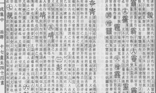 药米的功效和作用是什么-药米的功效和作用网- 药米是什么意思啊知识,分享药米是什么意思啊